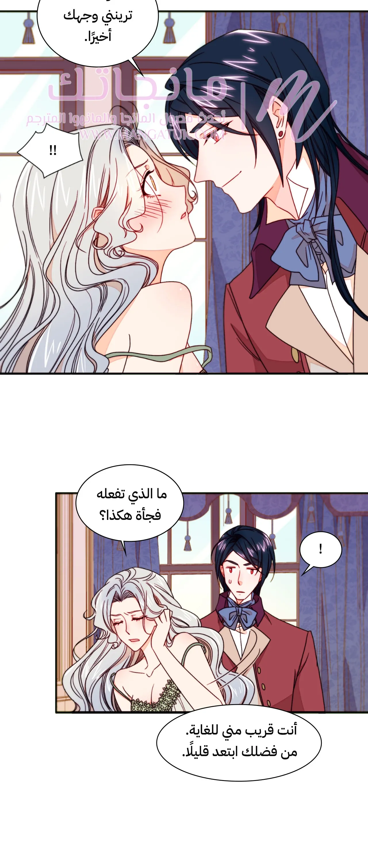 الصفحة 11