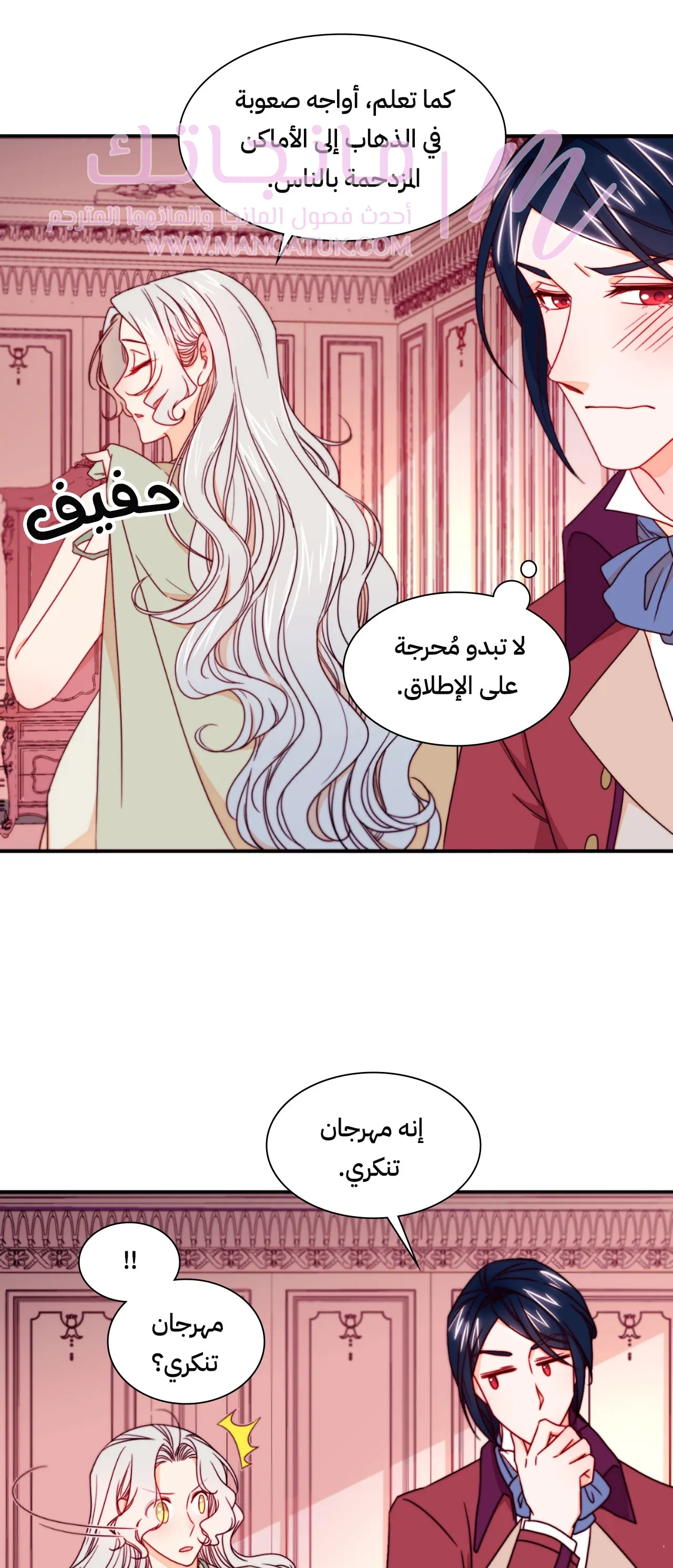 الصفحة 12