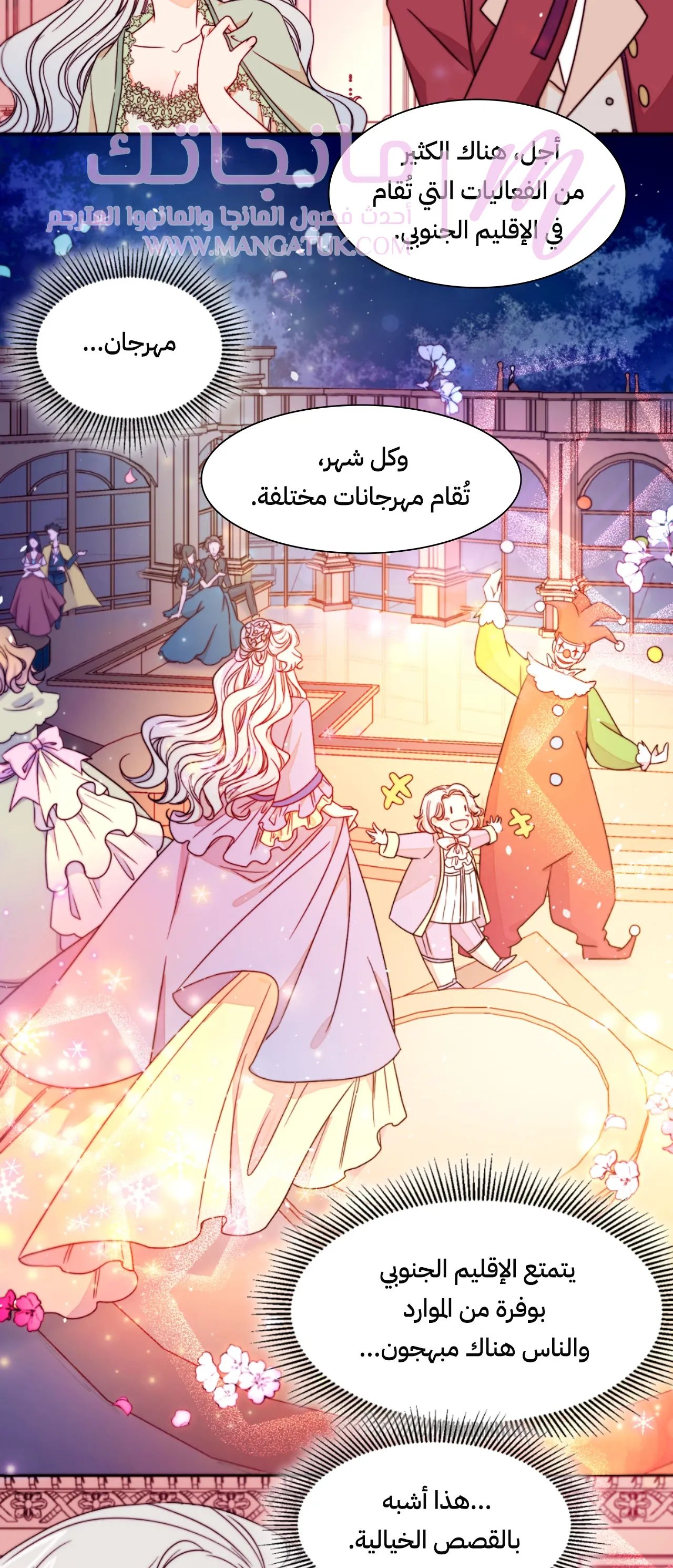 الصفحة 13