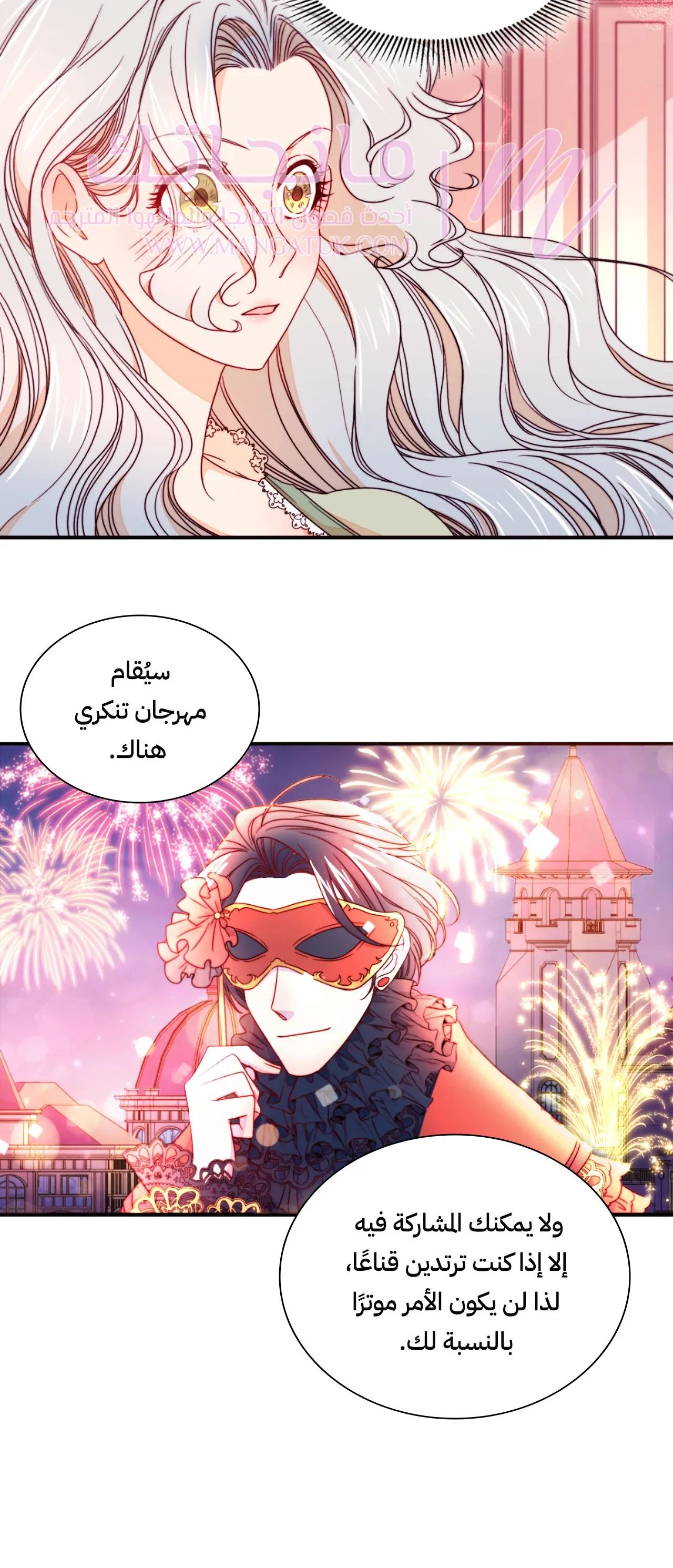 الصفحة 14