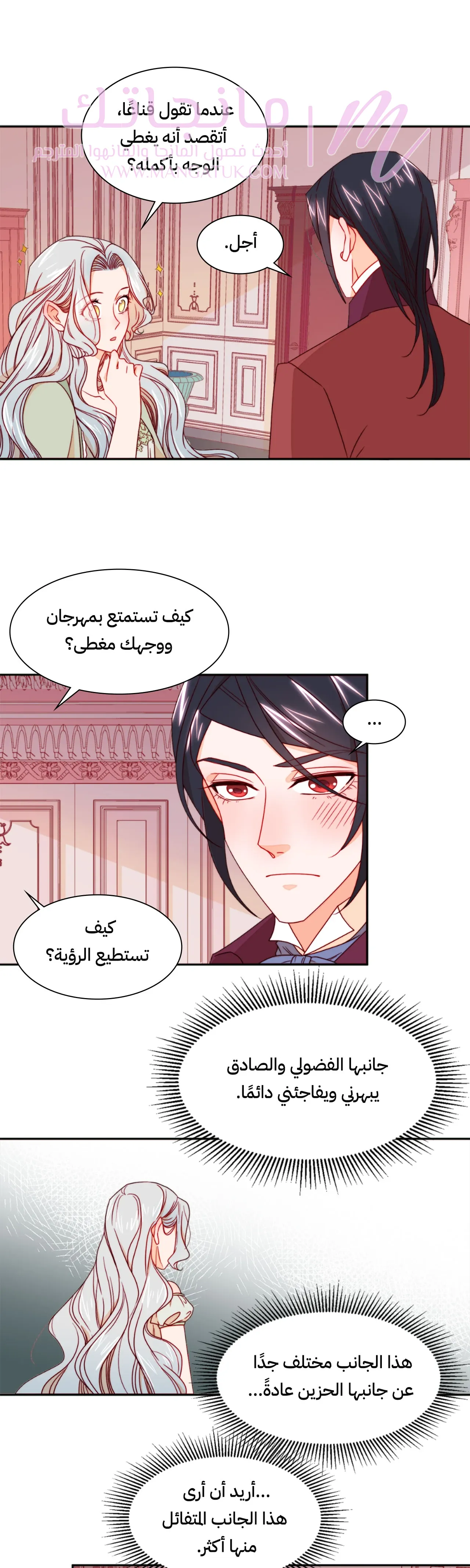 الصفحة 15