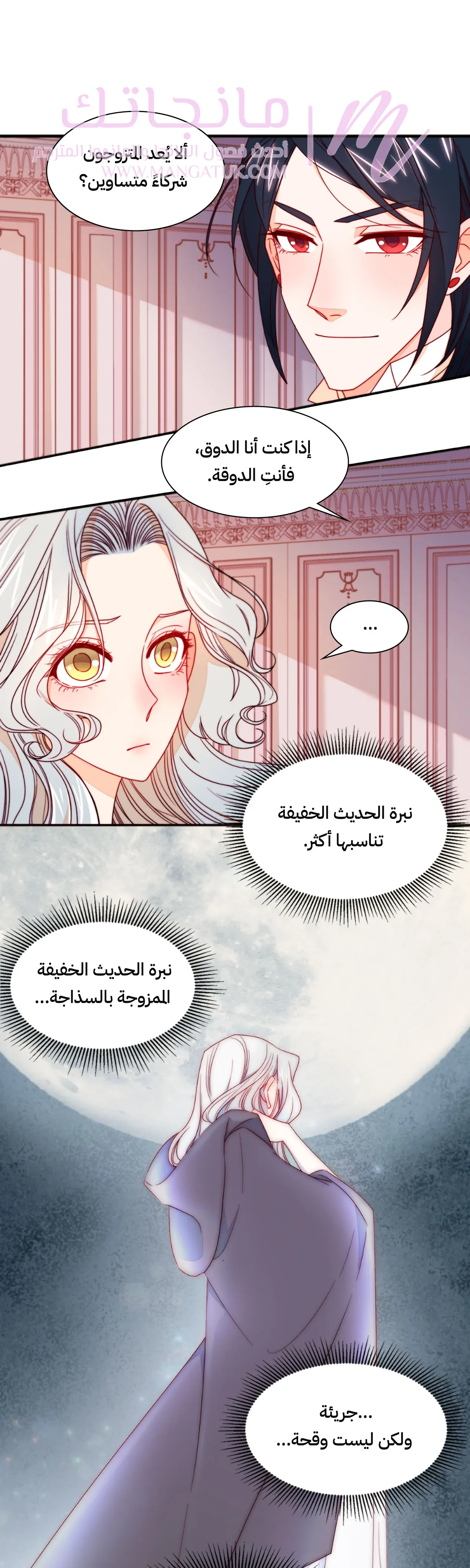 الصفحة 17