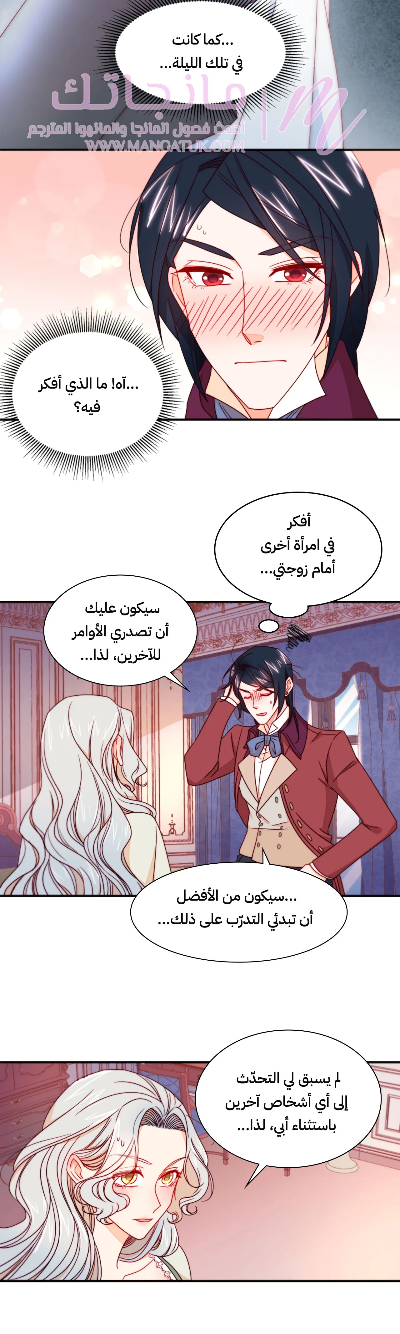 الصفحة 18
