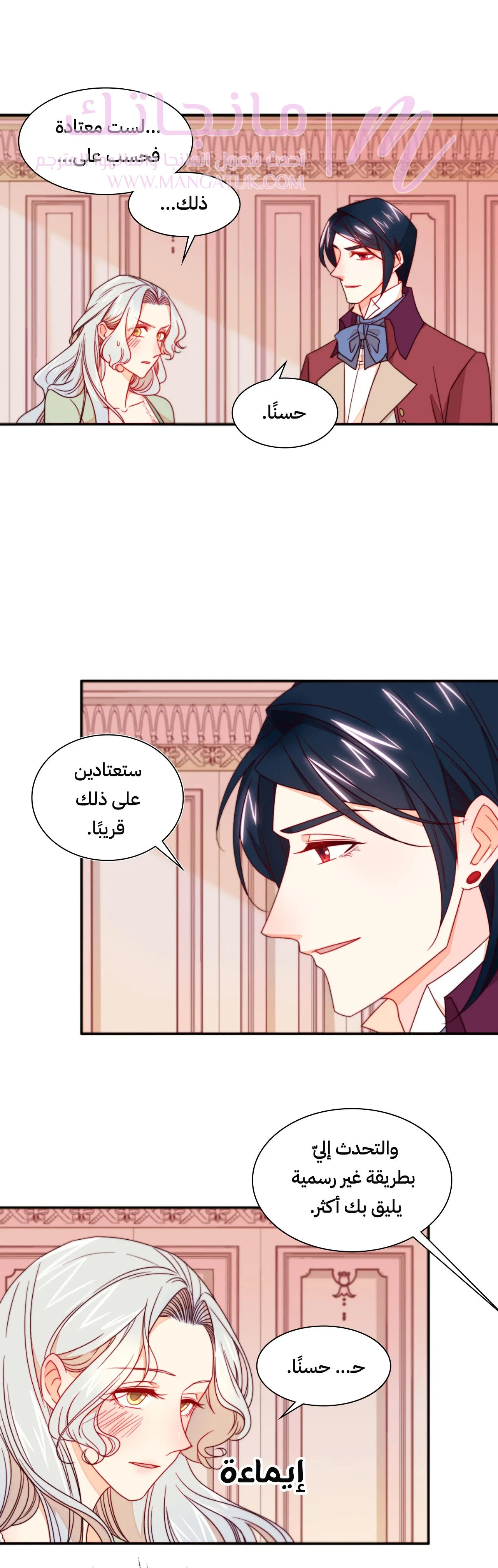 الصفحة 19