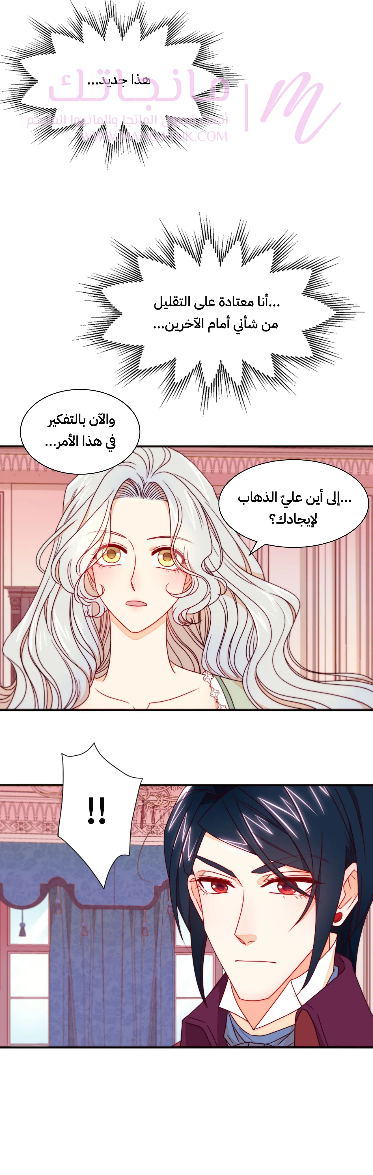 الصفحة 20