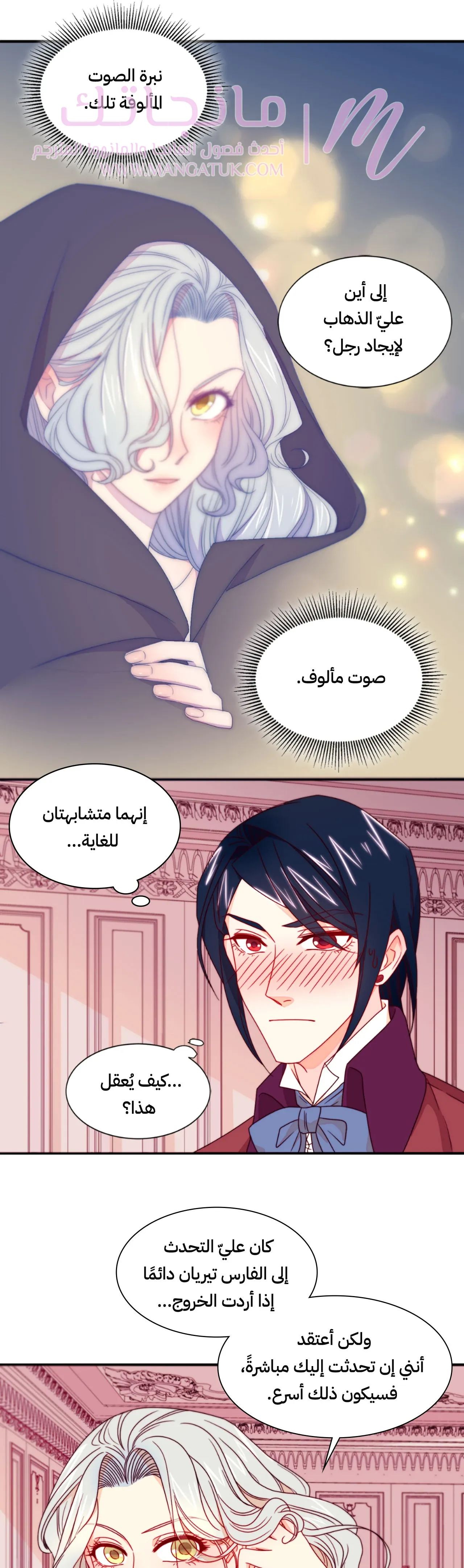 الصفحة 21