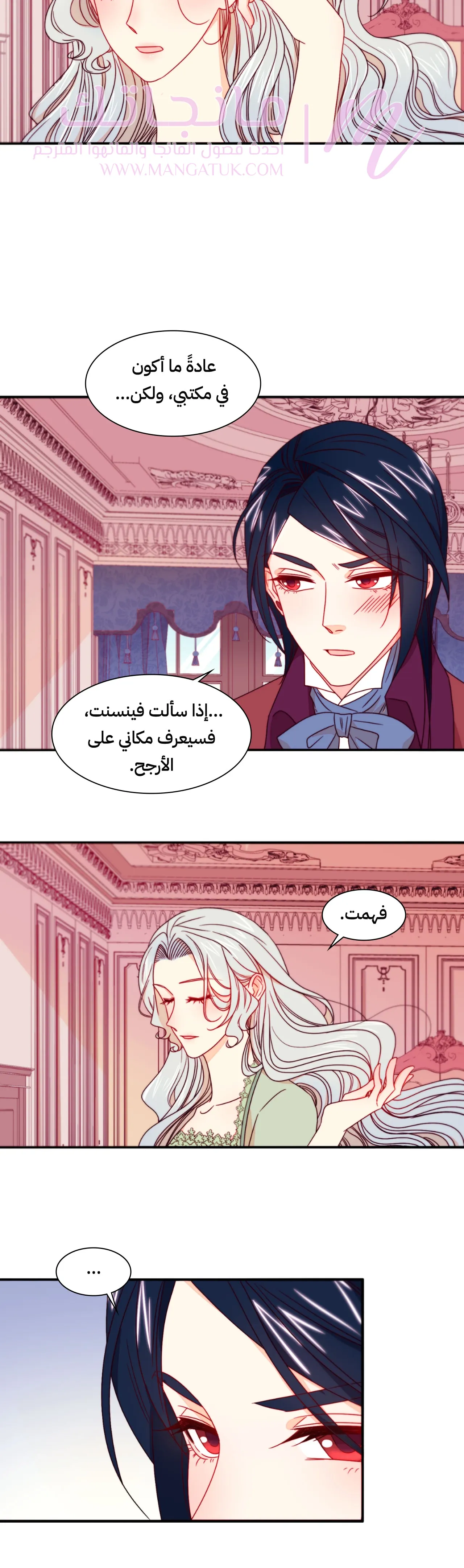 الصفحة 22