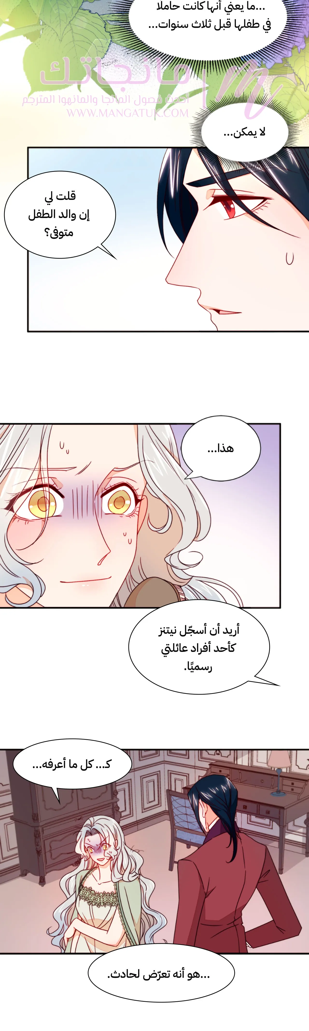 الصفحة 24