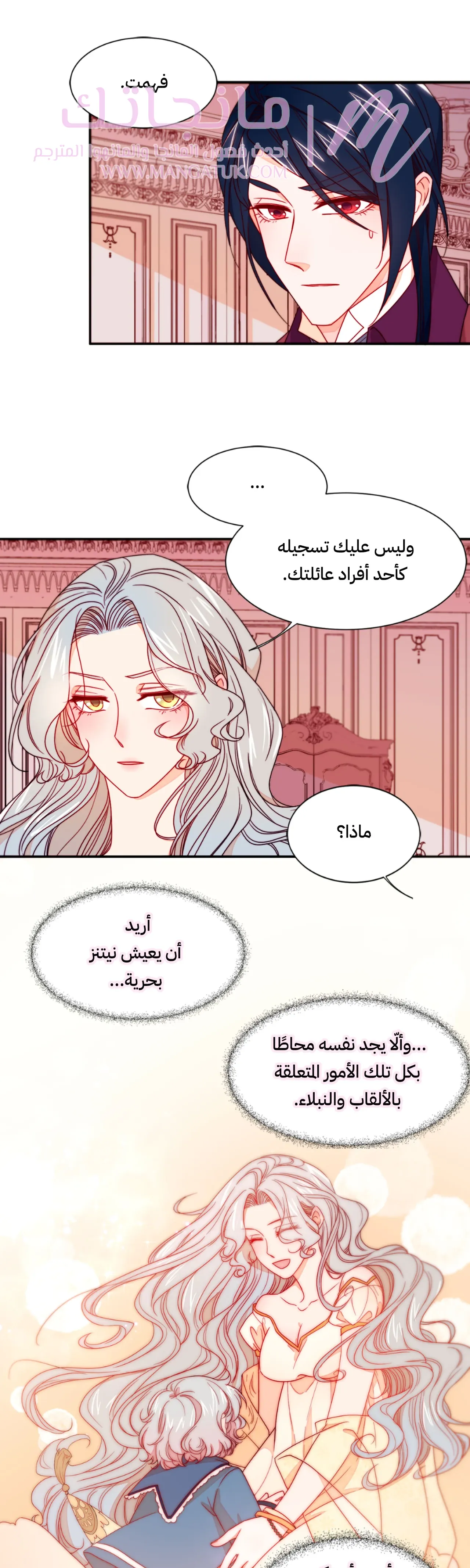 الصفحة 25