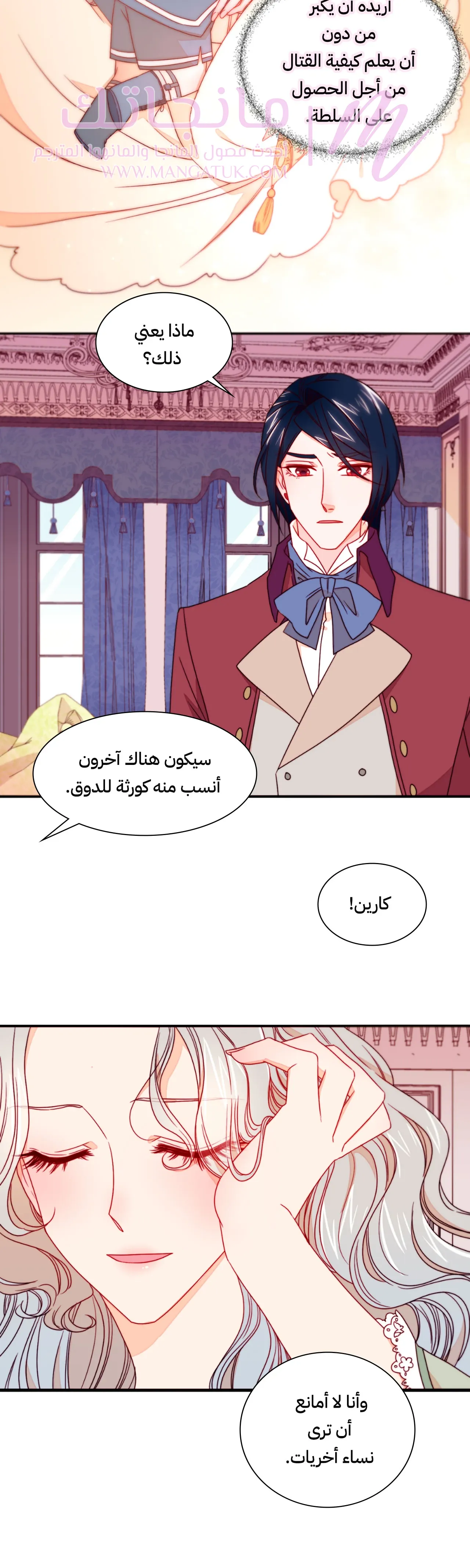 الصفحة 26
