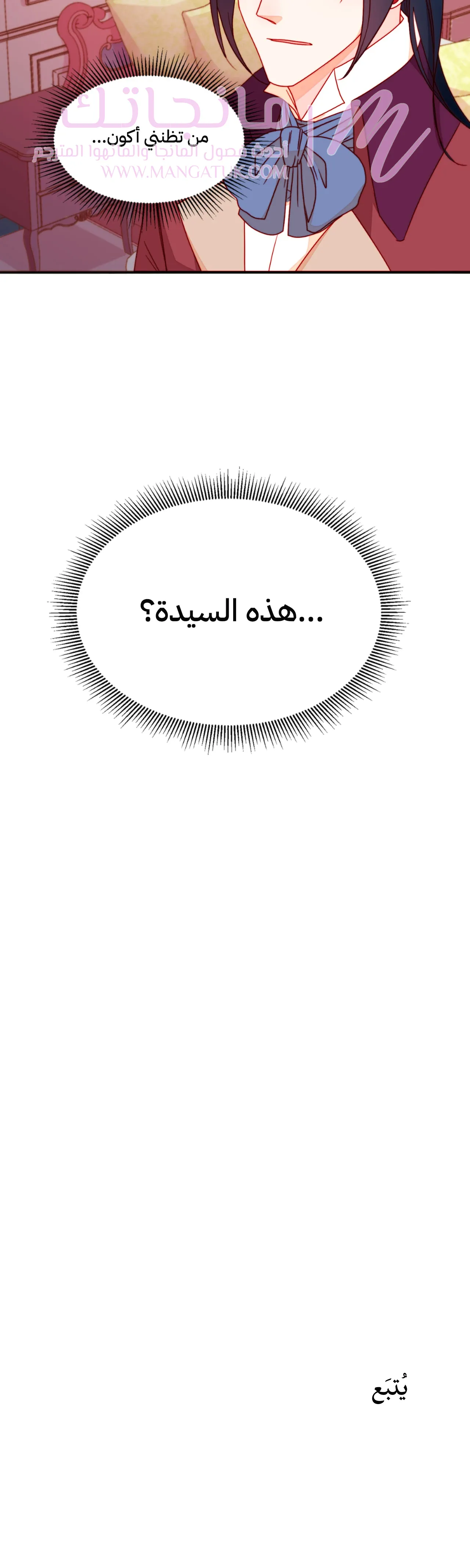 الصفحة 28