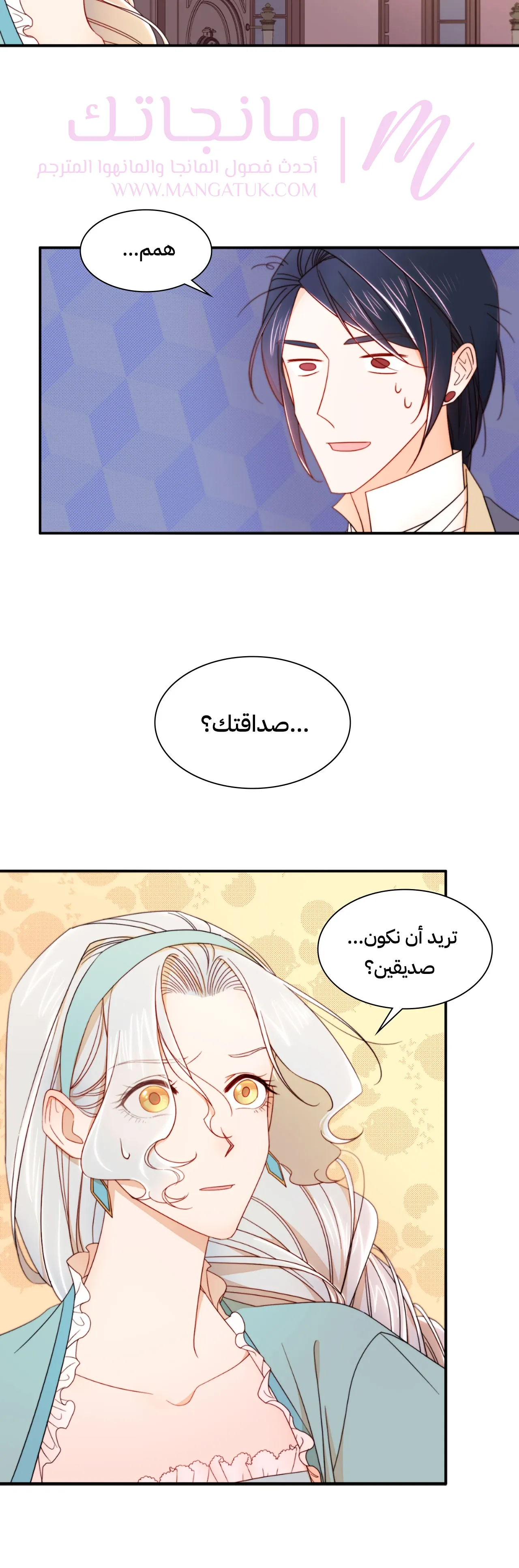 الصفحة 8