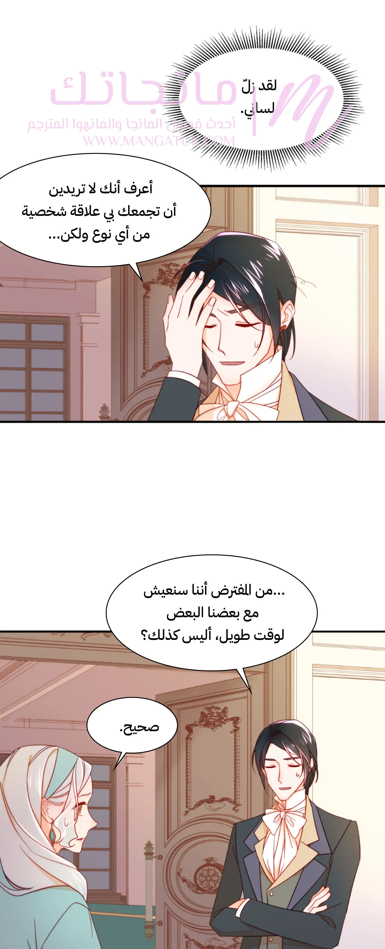 الصفحة 9