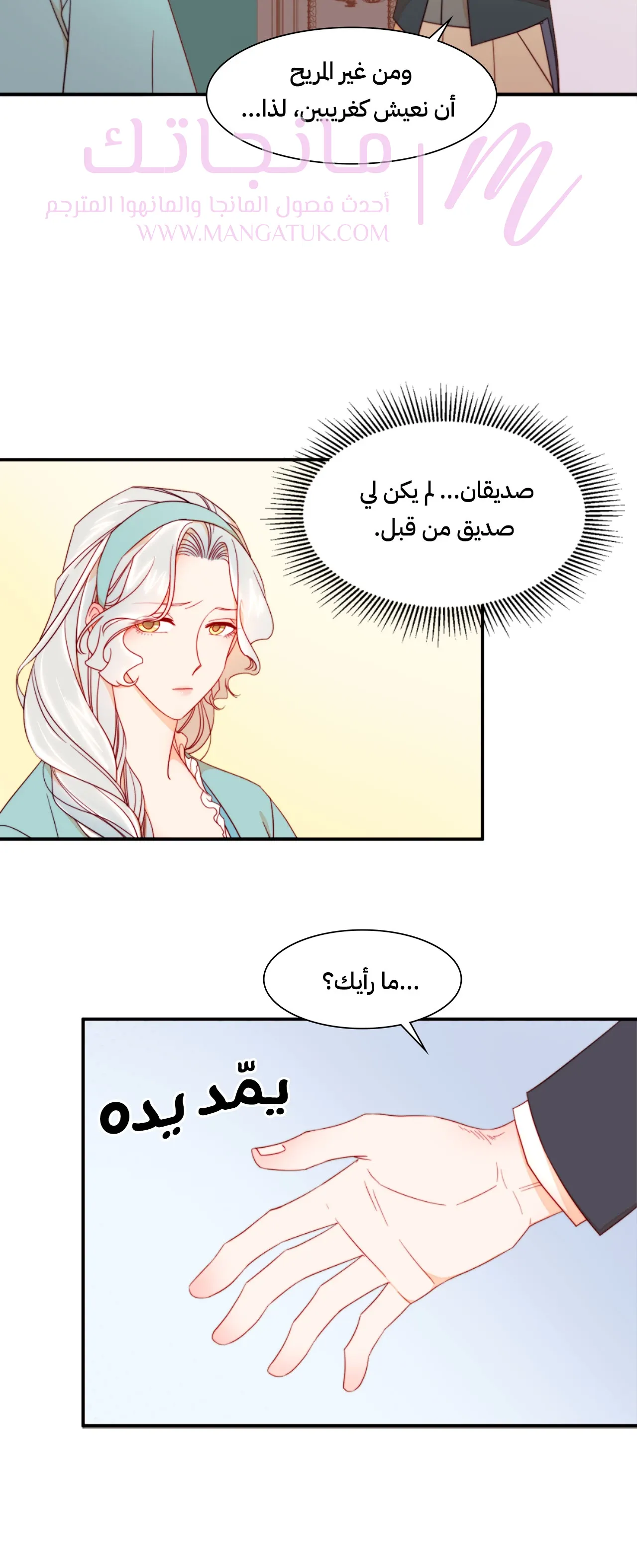 الصفحة 10