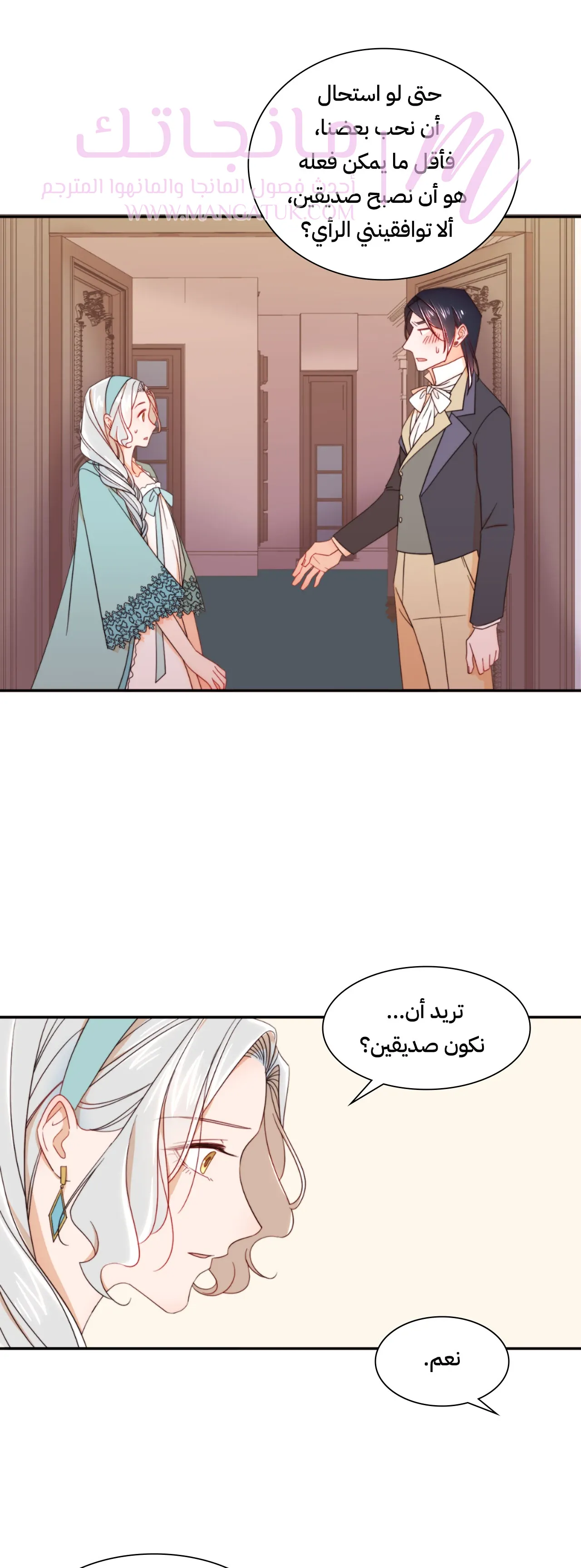 الصفحة 11