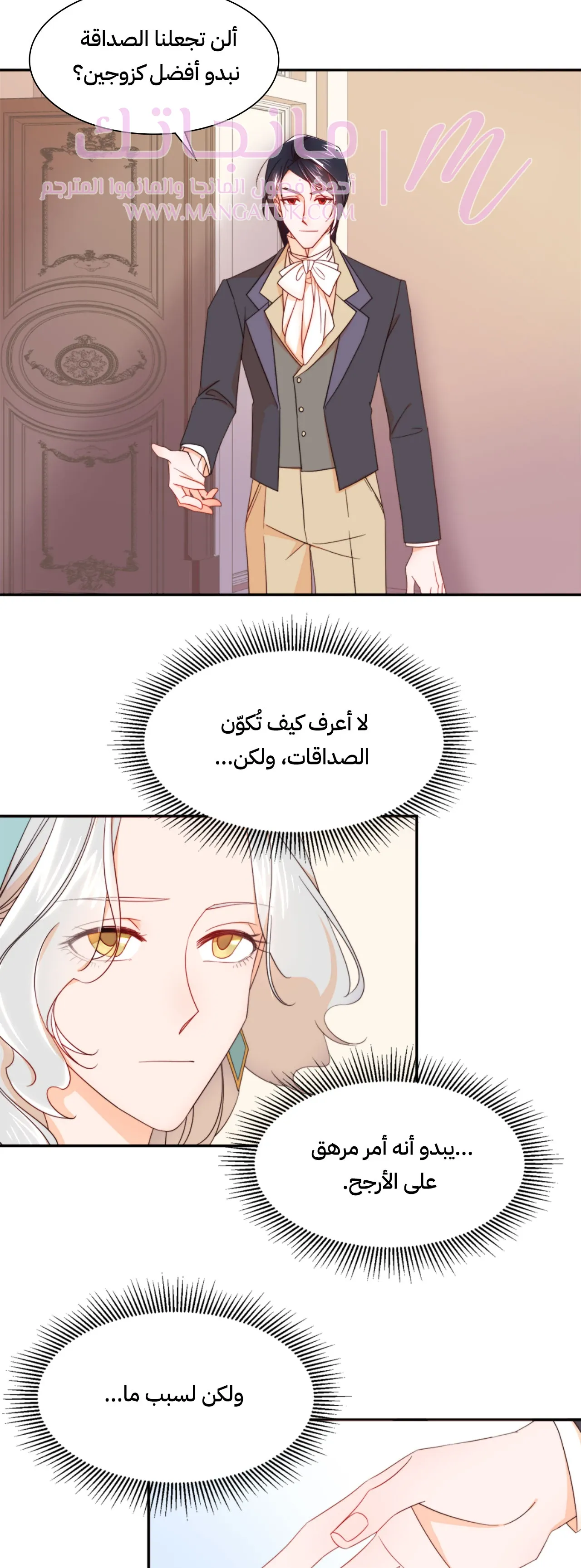 الصفحة 12