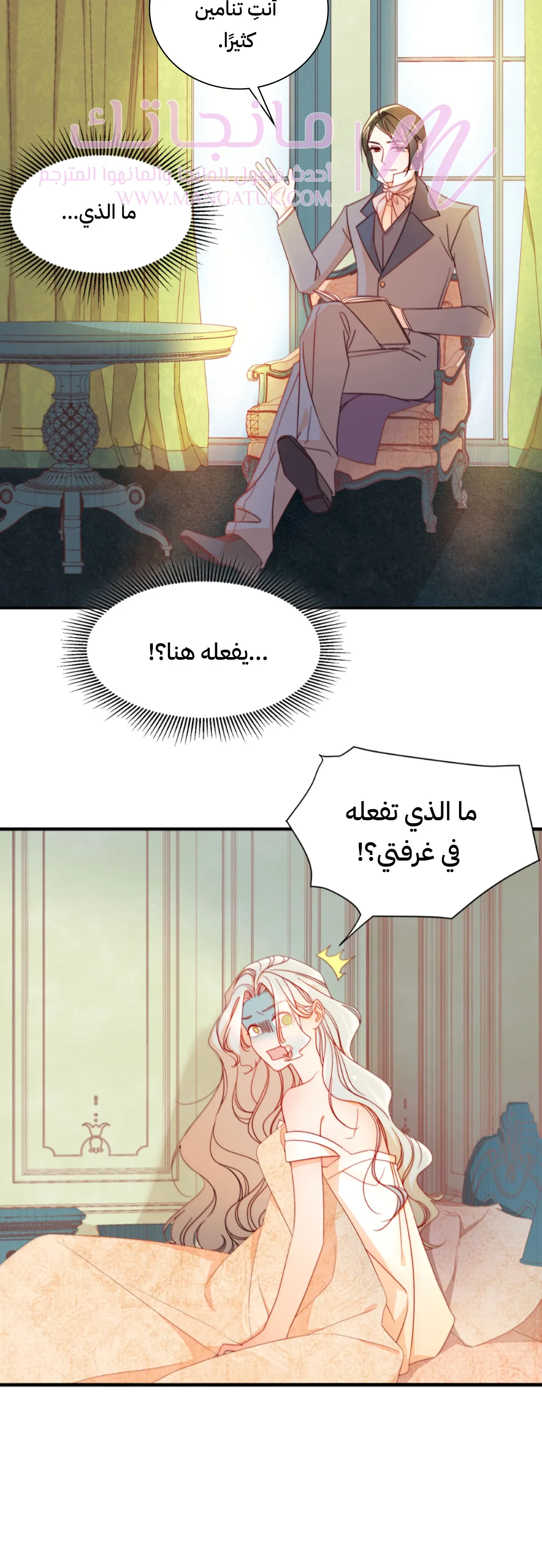 الصفحة 16