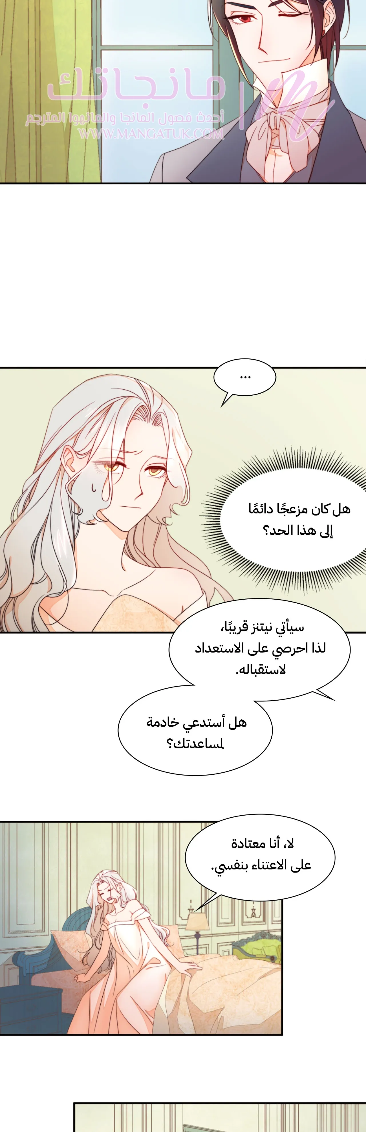 الصفحة 18