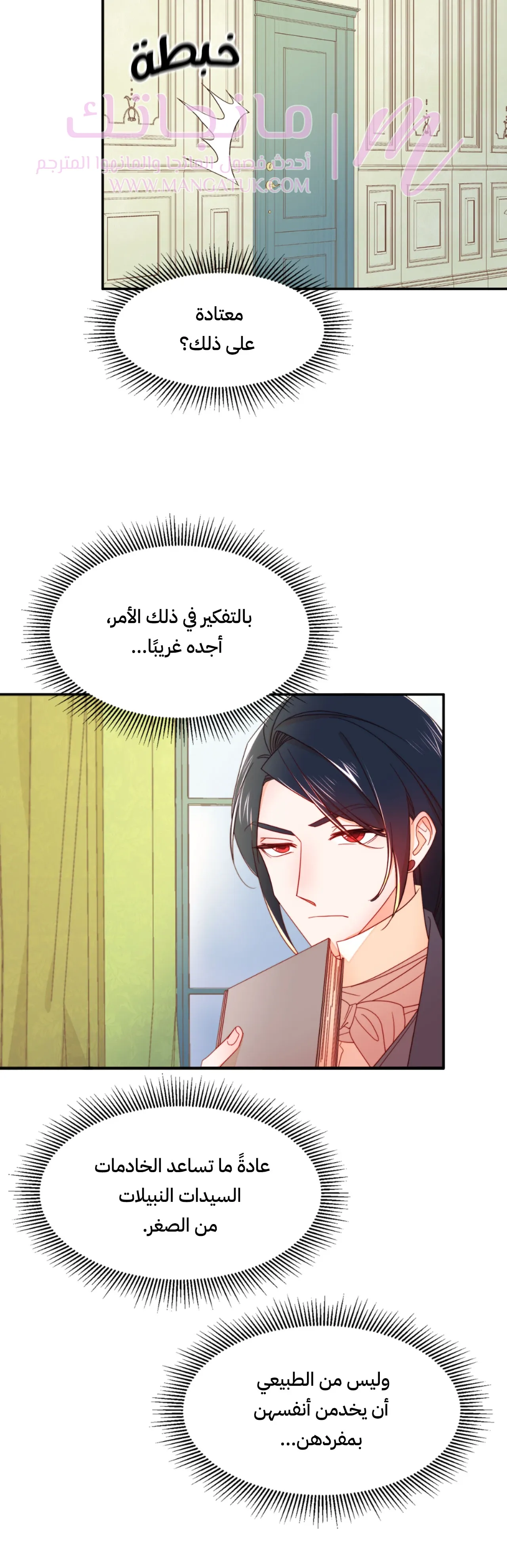 الصفحة 19