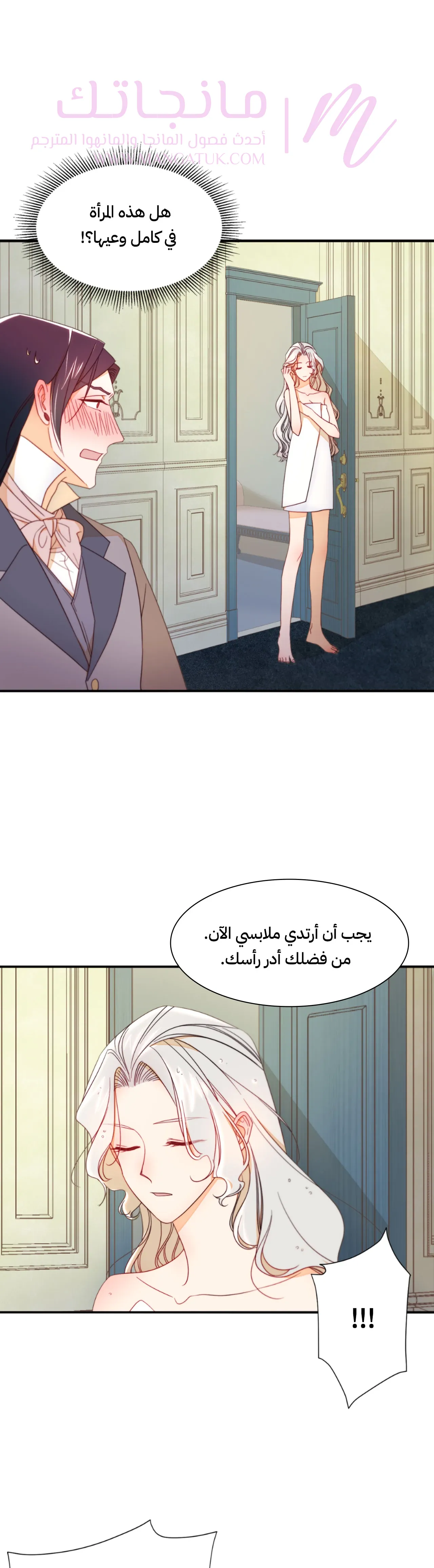 الصفحة 22