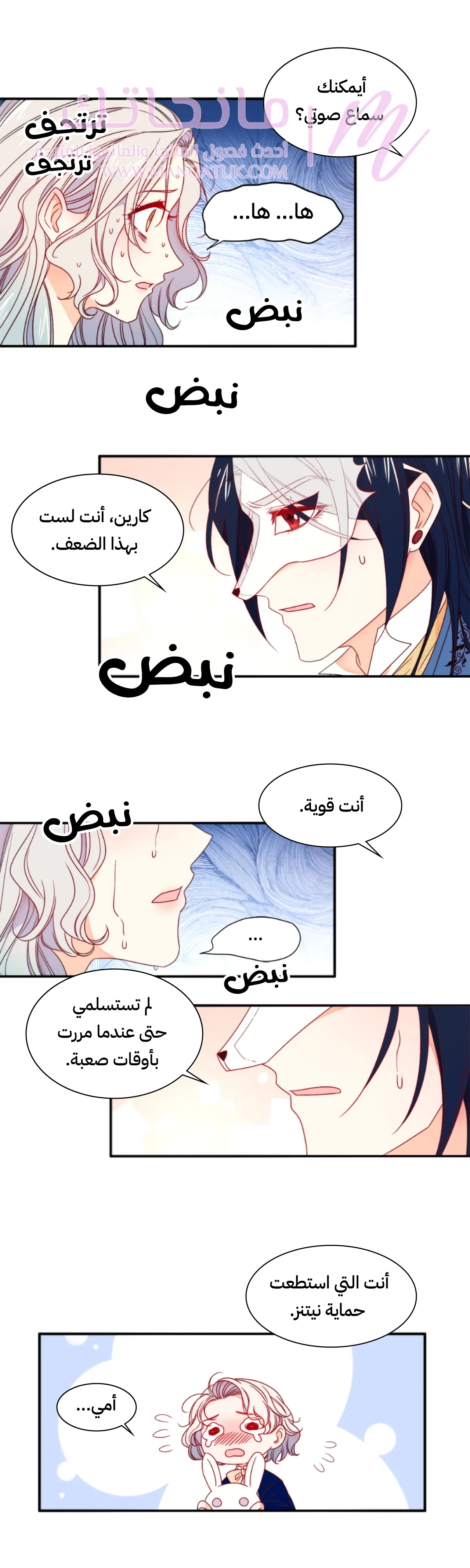 الصفحة 3