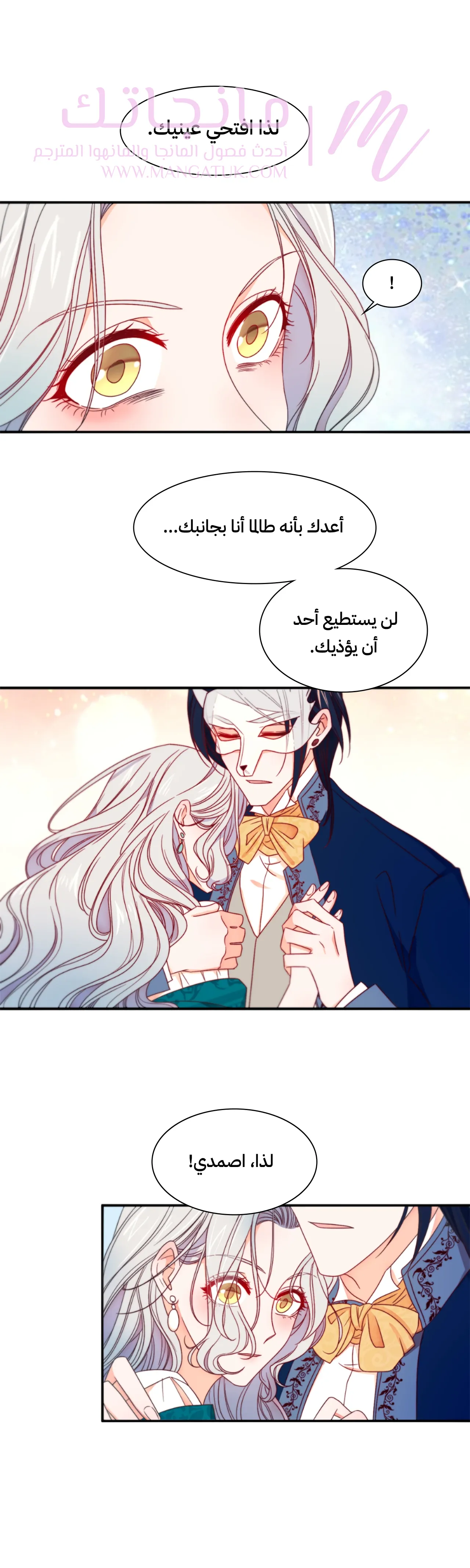 الصفحة 4