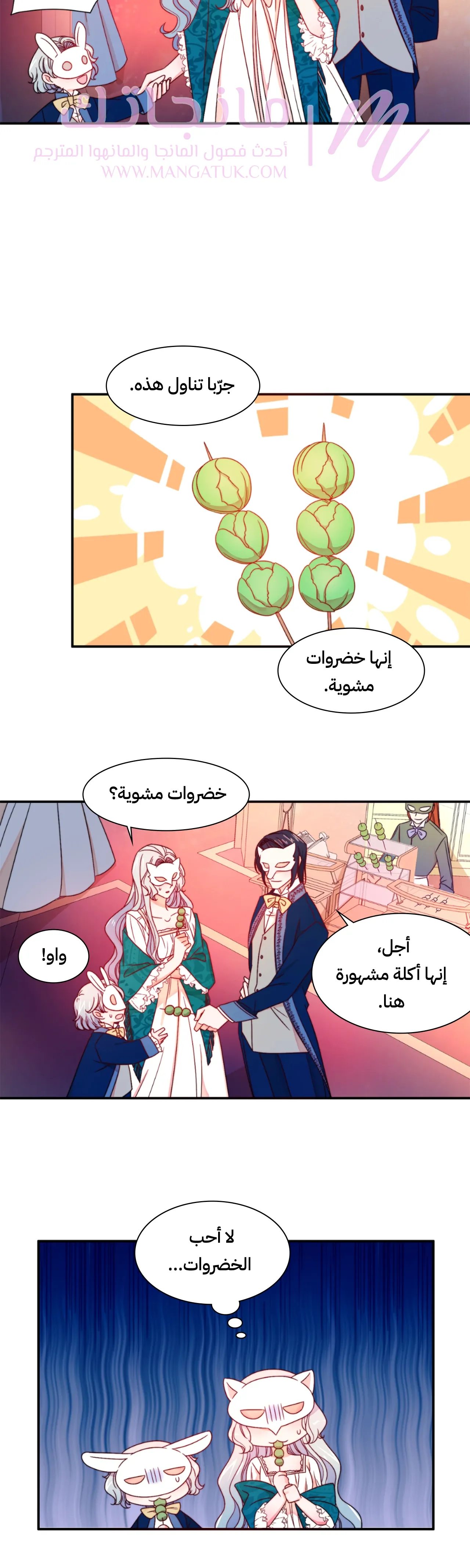الصفحة 9