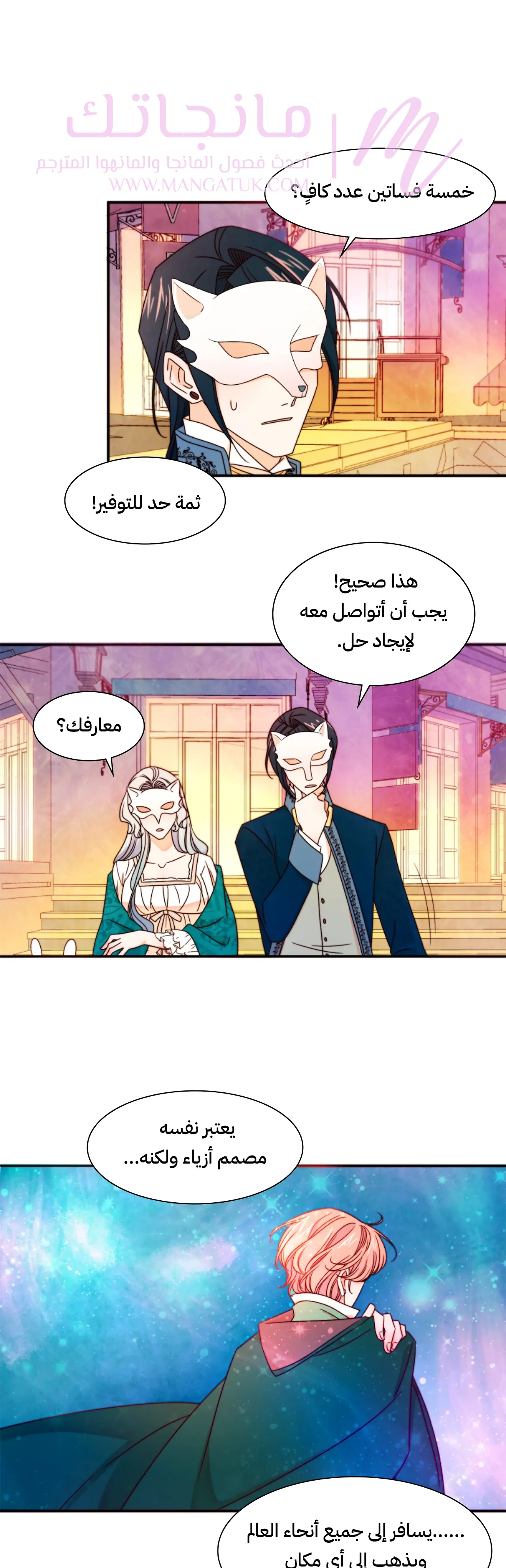 الصفحة 12
