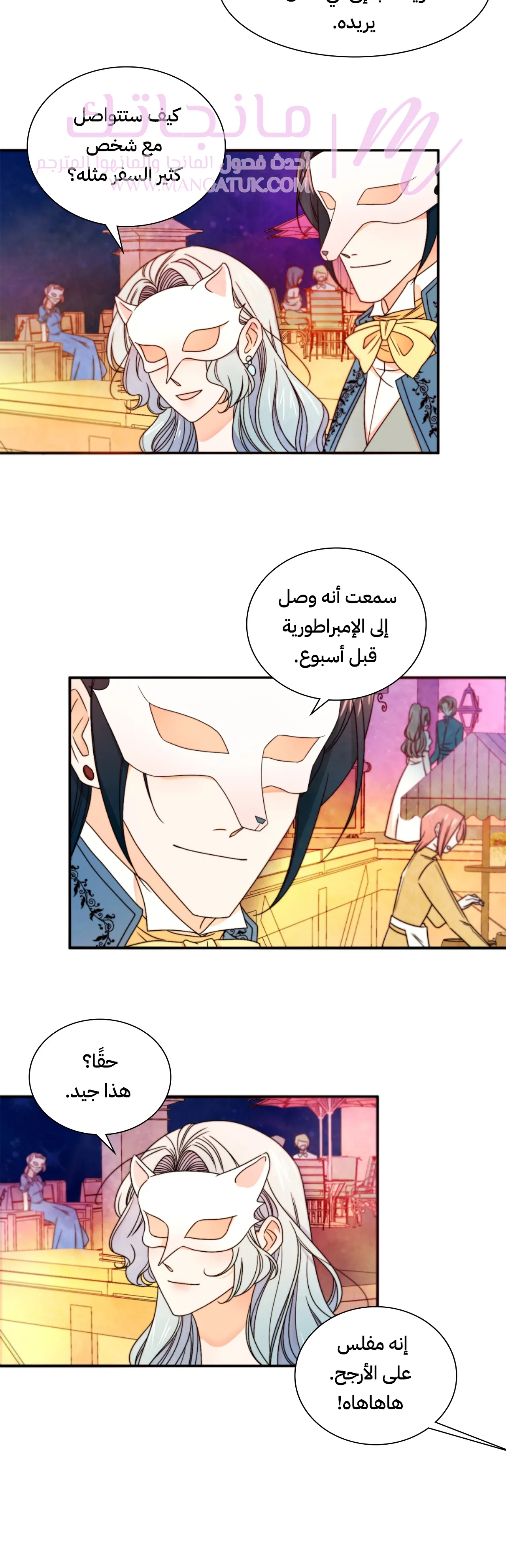 الصفحة 13