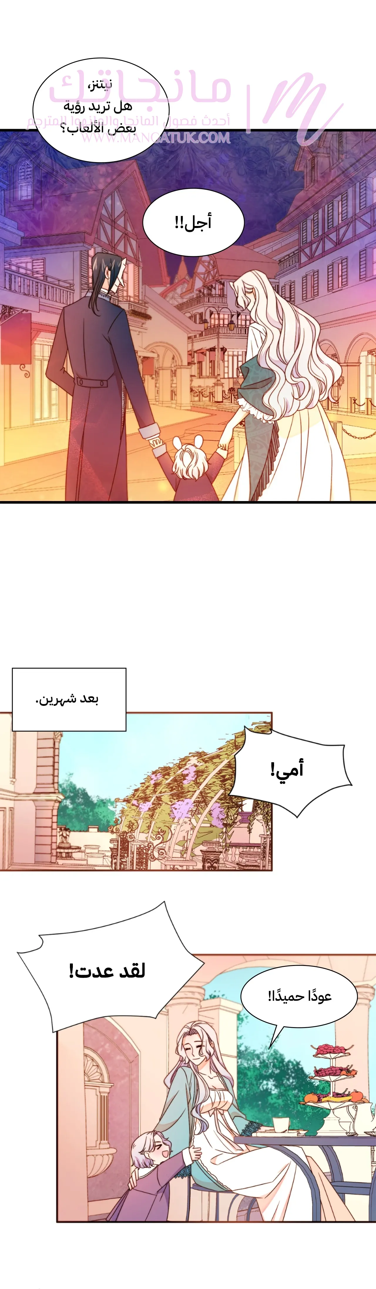 الصفحة 14