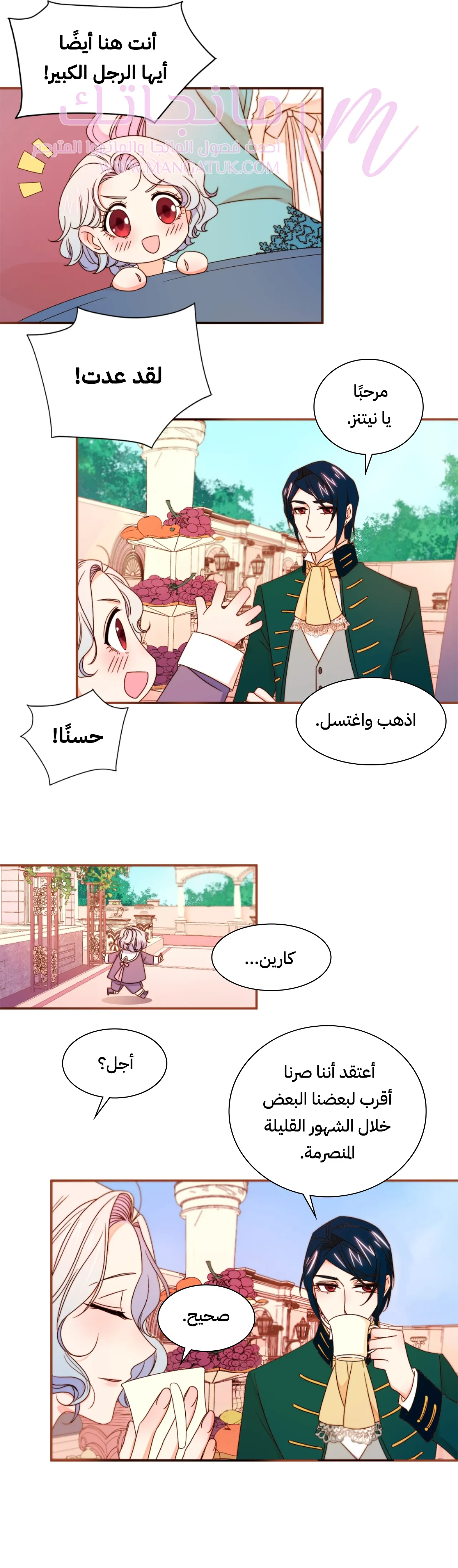 الصفحة 15