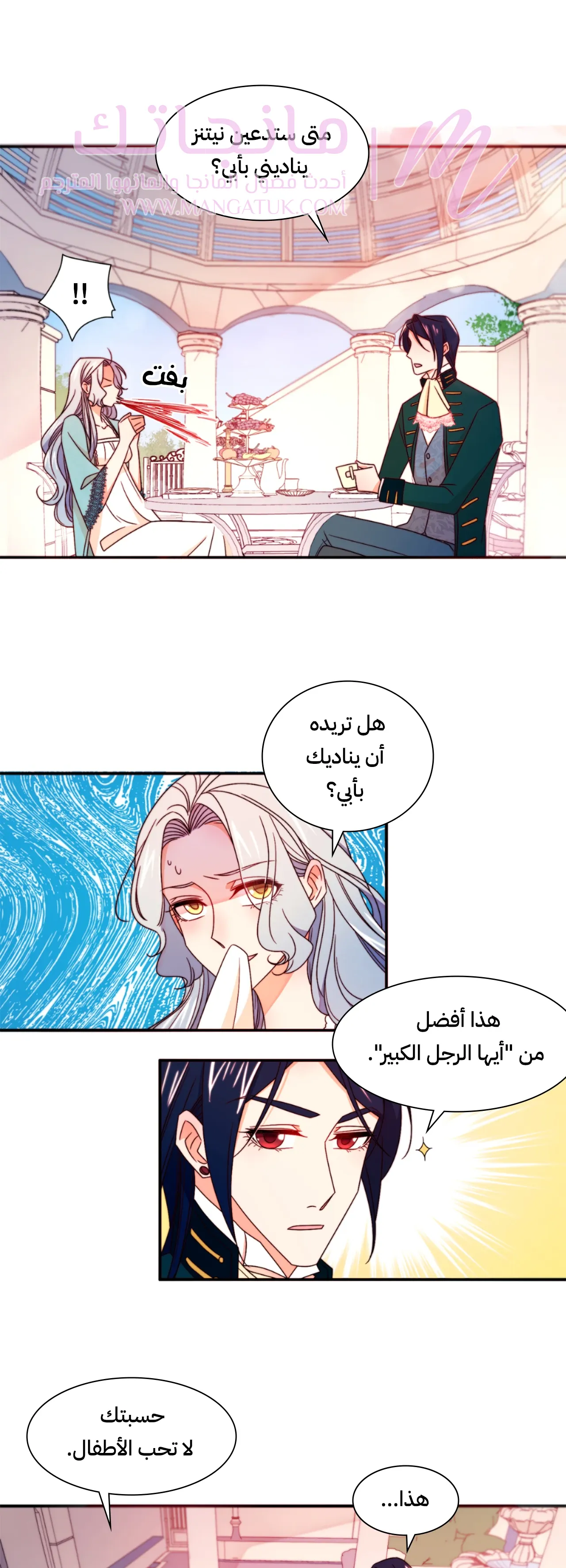 الصفحة 16