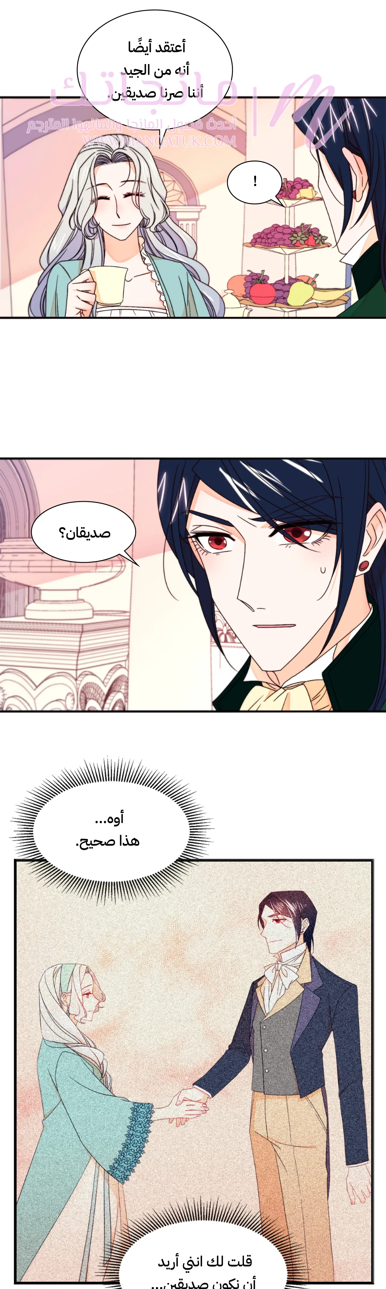 الصفحة 18