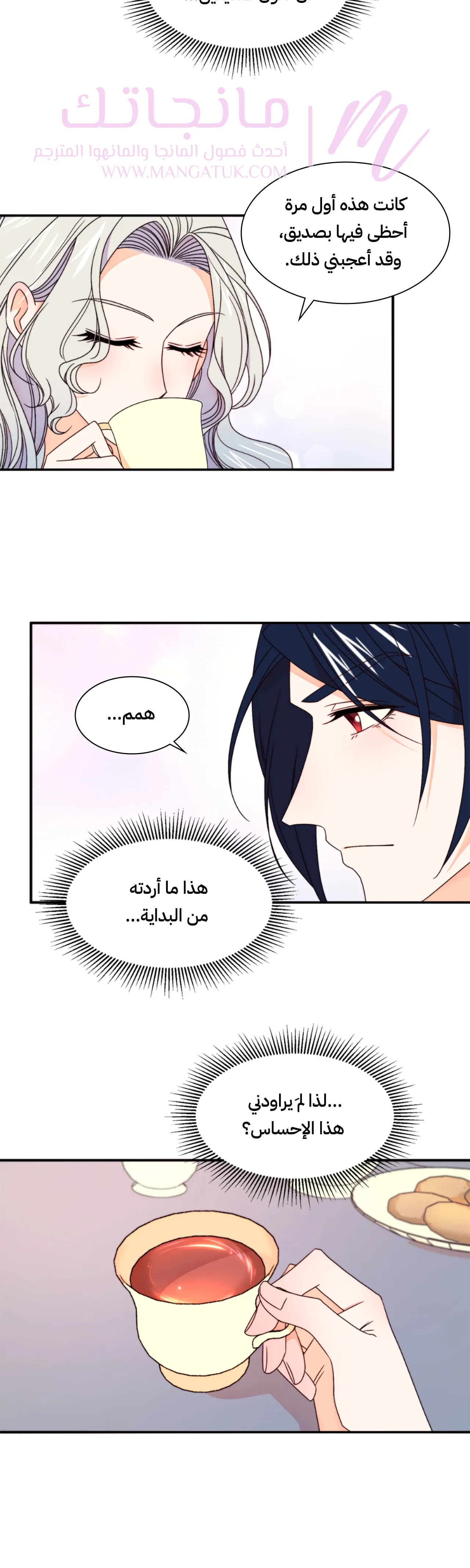 الصفحة 19