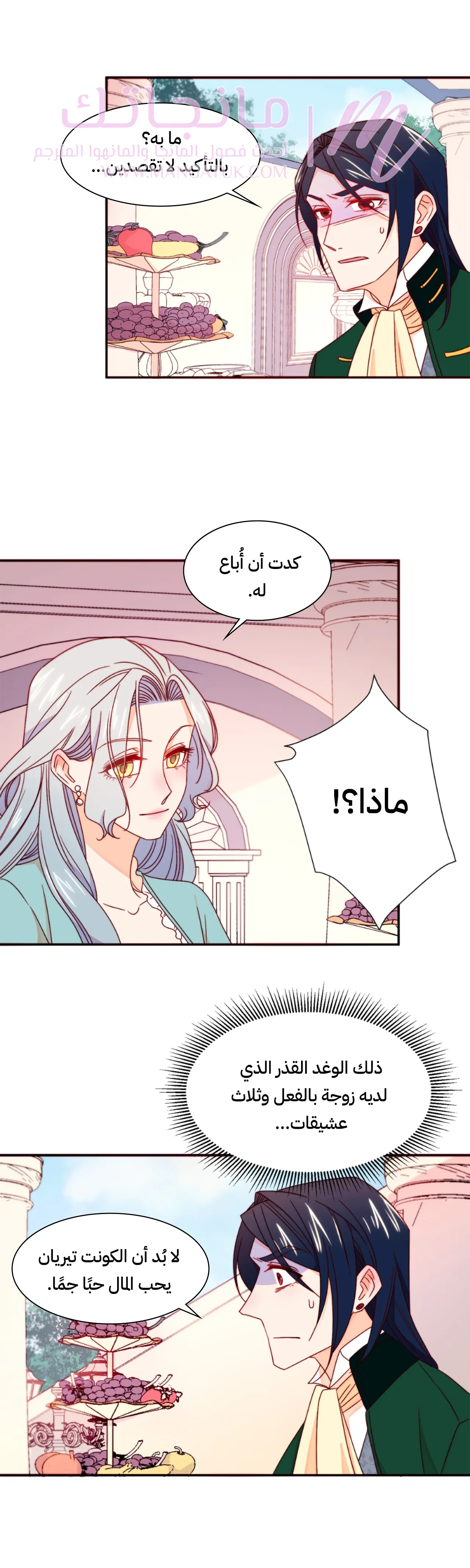 الصفحة 21