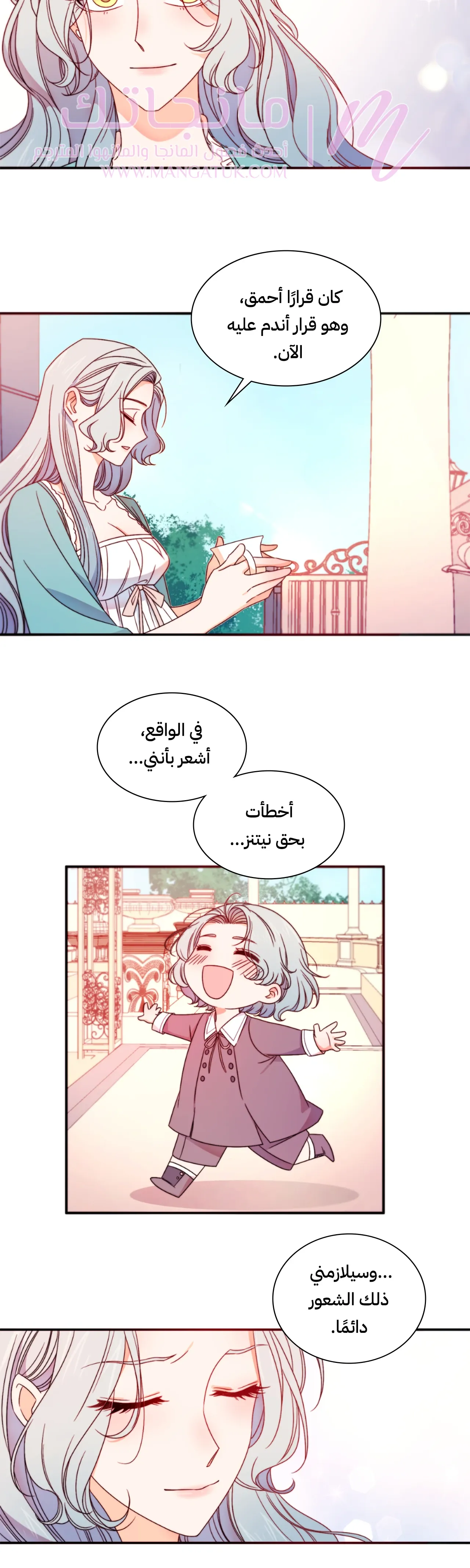 الصفحة 23