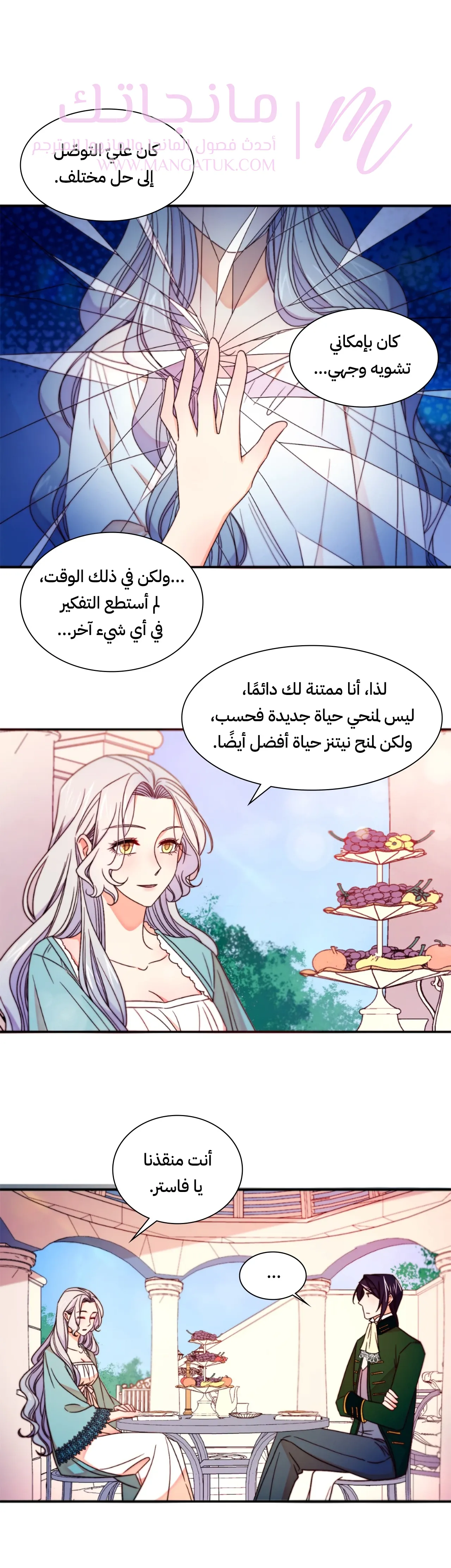 الصفحة 24