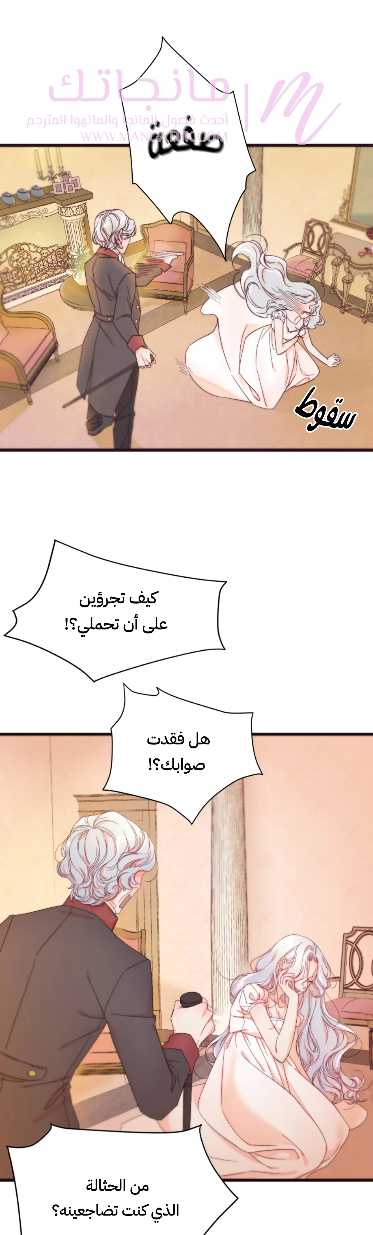 الصفحة 3
