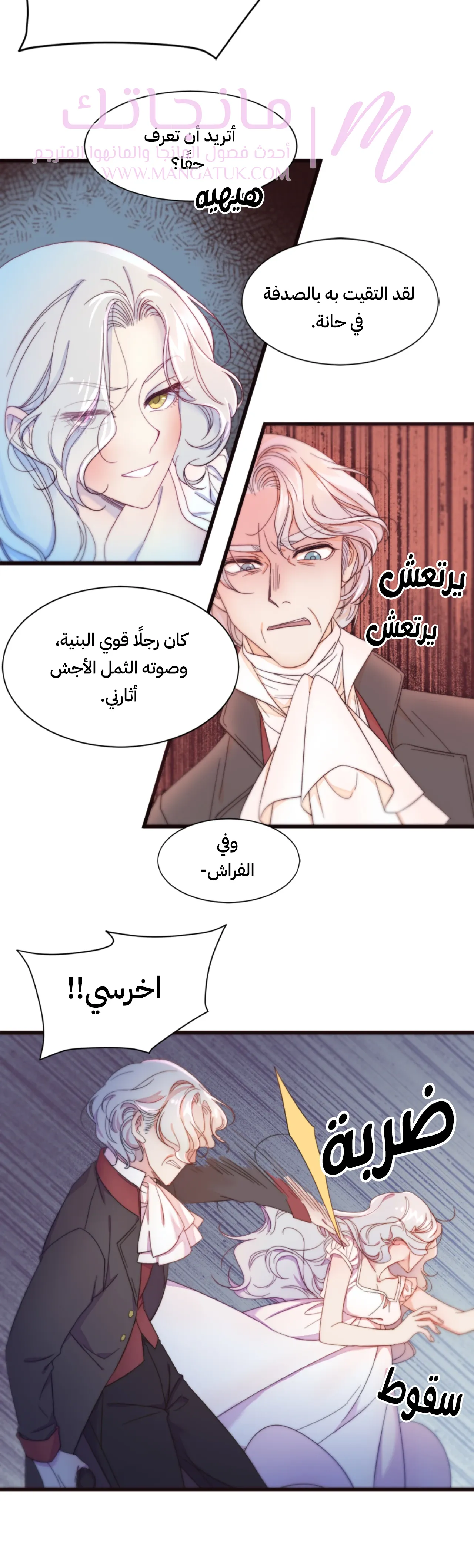 الصفحة 4