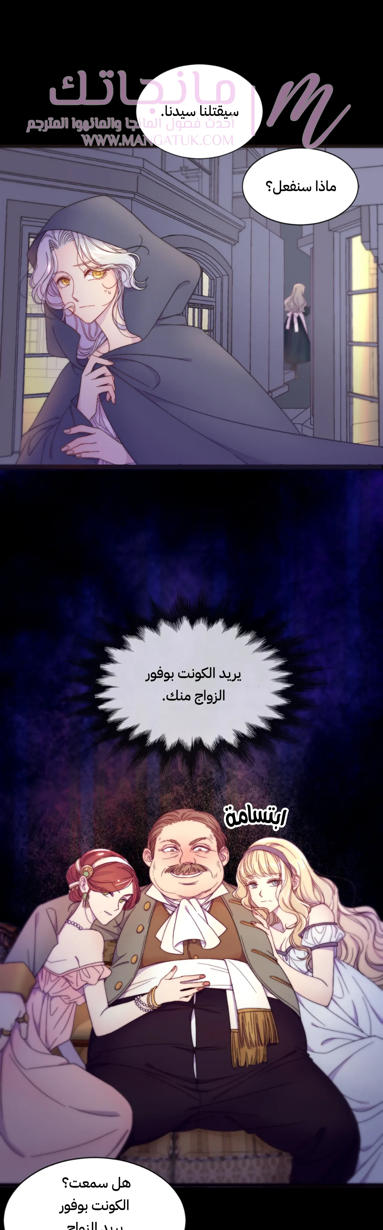 الصفحة 13