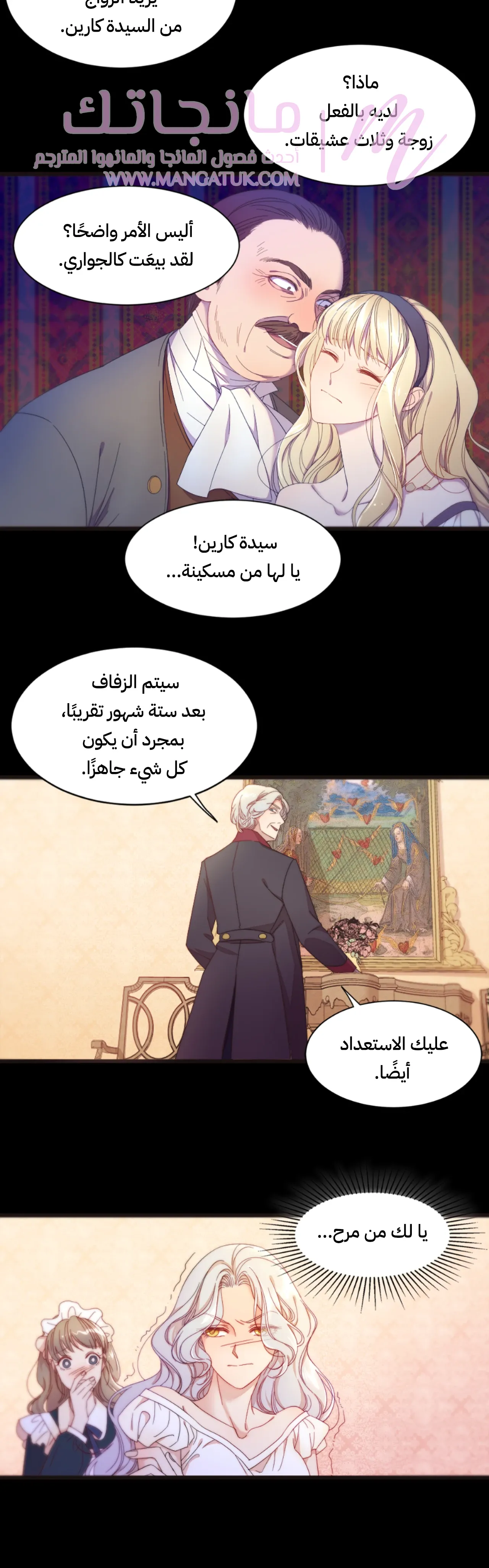 الصفحة 14