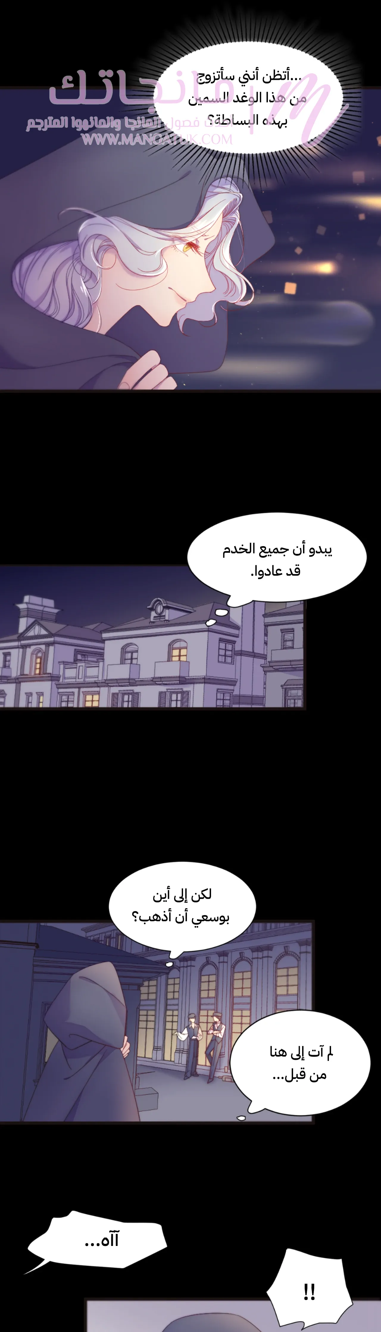 الصفحة 15