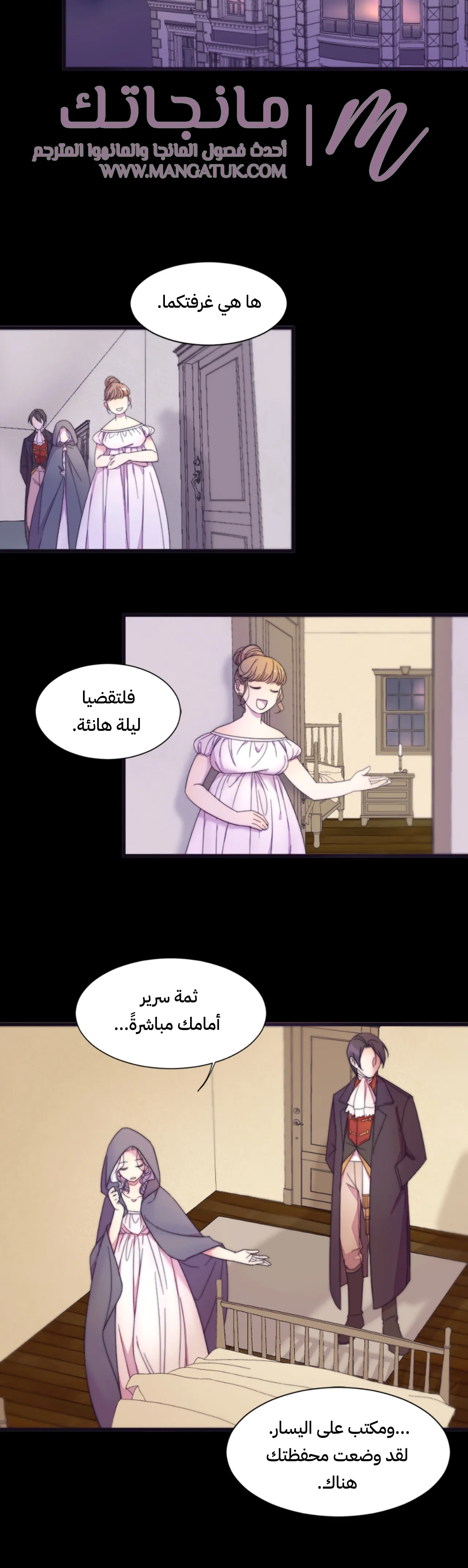 الصفحة 21