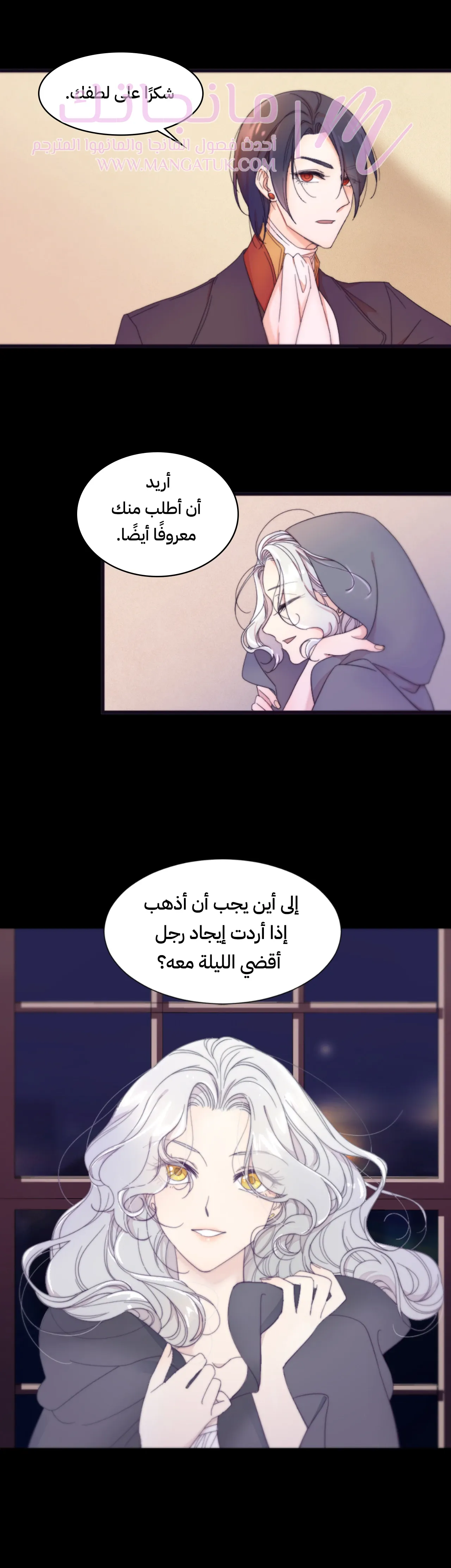 الصفحة 22