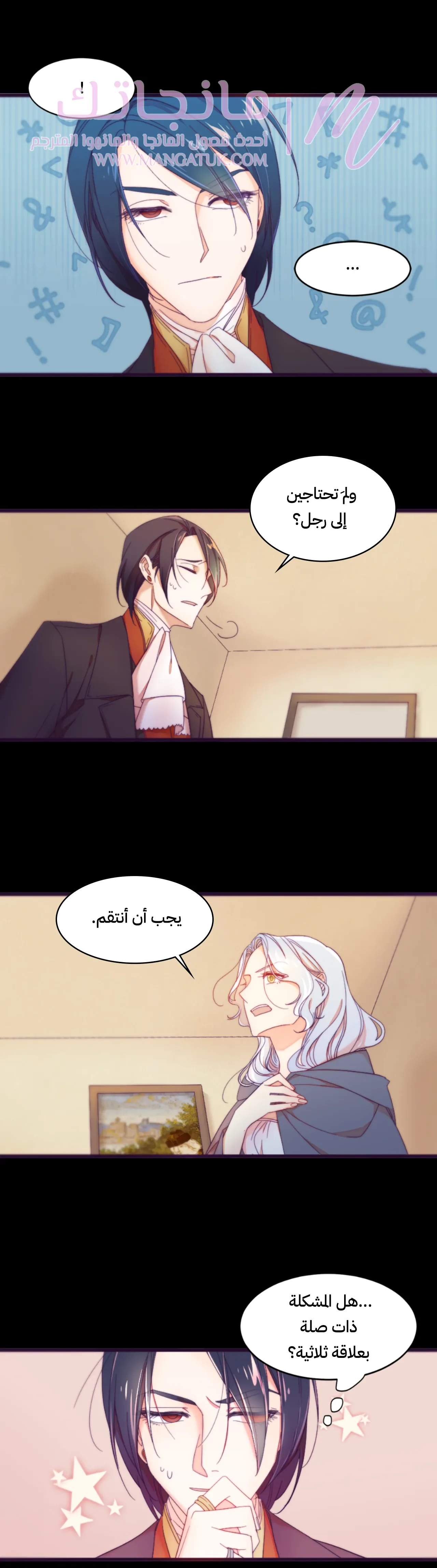الصفحة 23