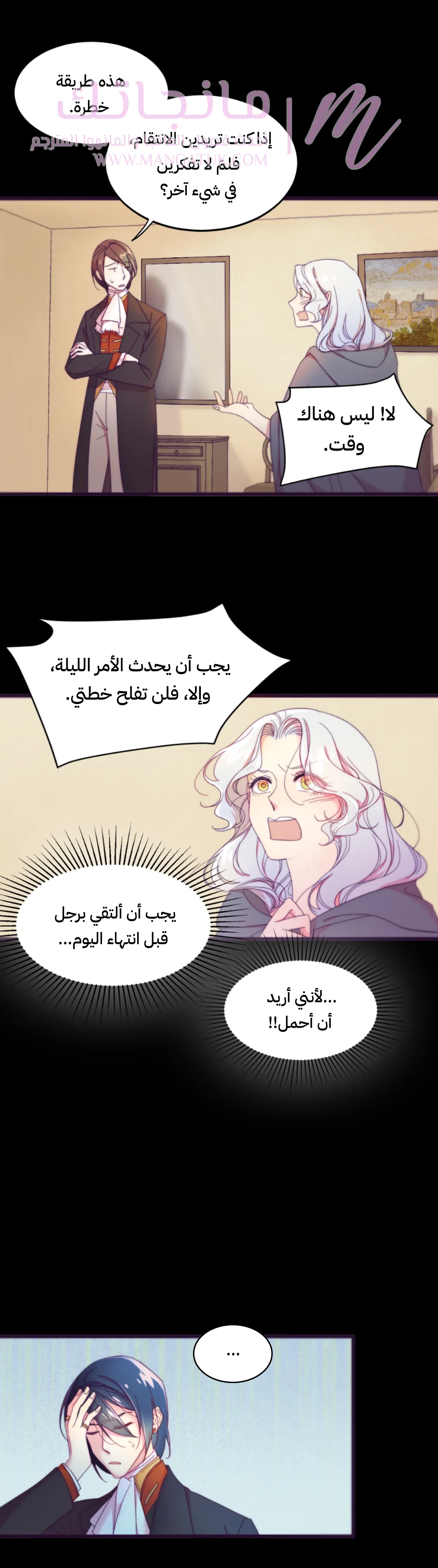 الصفحة 24
