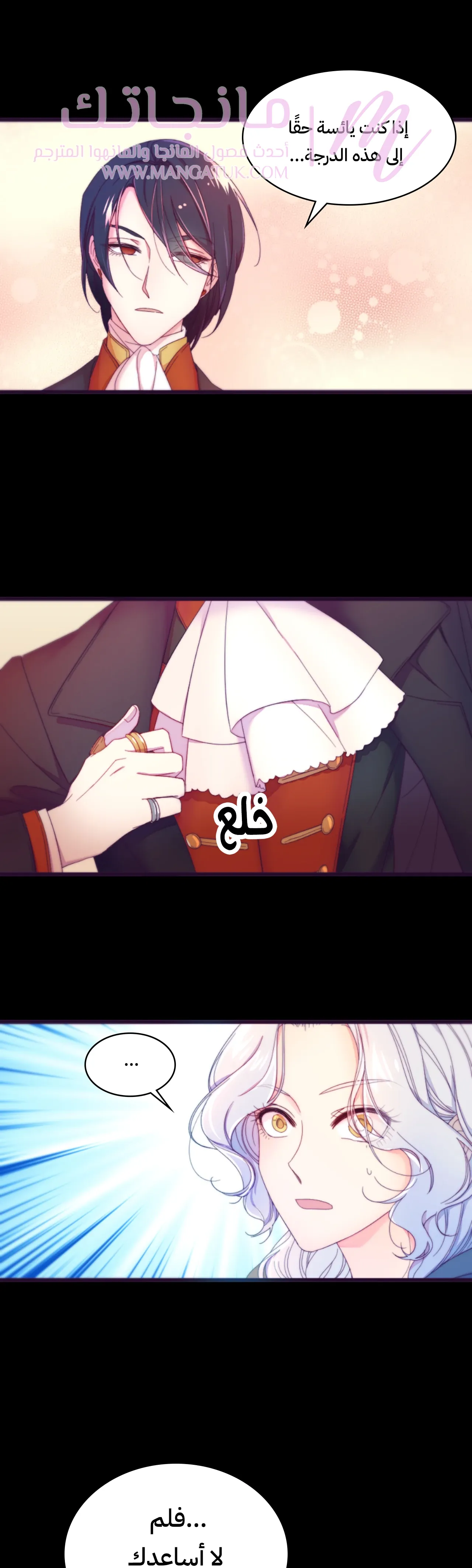الصفحة 25