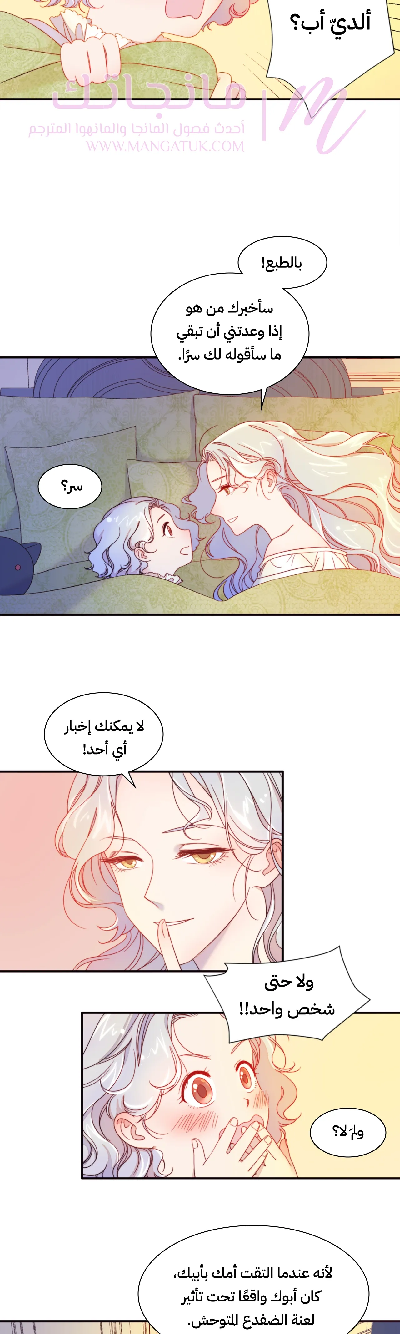 الصفحة 4