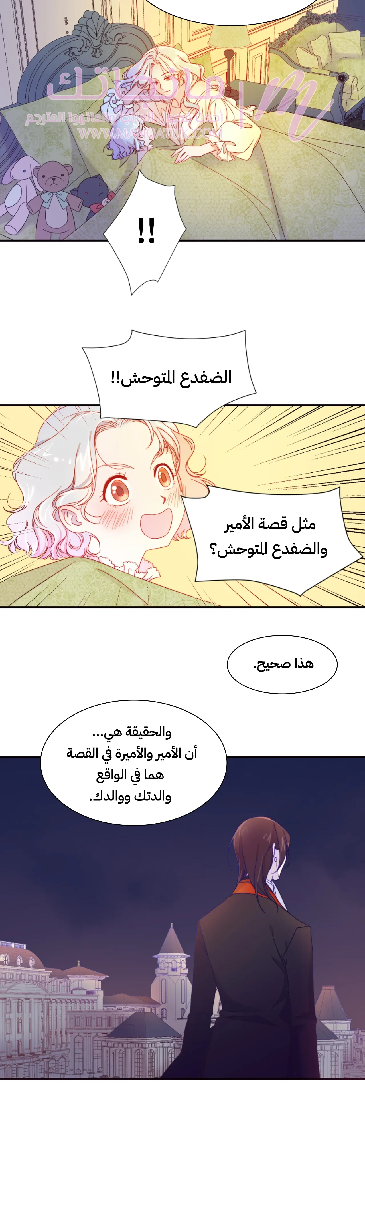 الصفحة 5