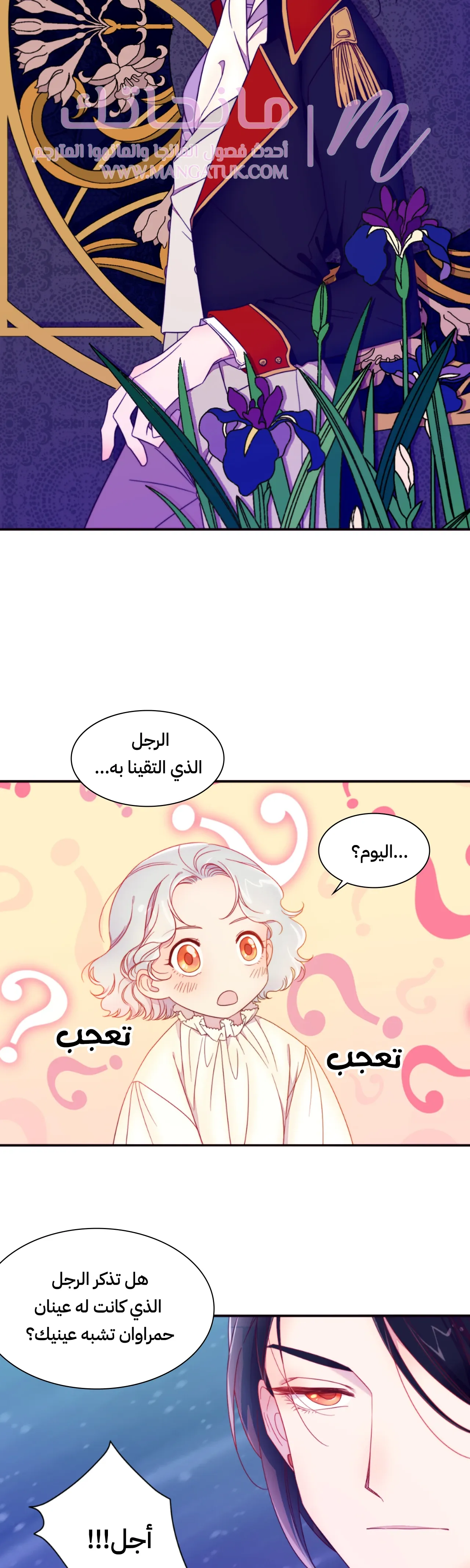 الصفحة 7